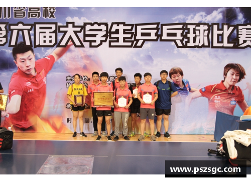 乐鱼电子2020广东总决赛：奋力拼搏，勇夺冠军，演绎惊心动魄的篮球盛宴 - 副本