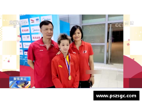 乐鱼电子可遇不可求！全红婵：7年跳水一鸣惊人
