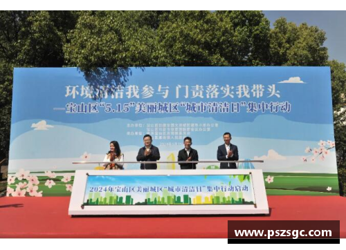 乐鱼电子那不勒斯市政府启动城市清洁行动，结果获得当地居民好评