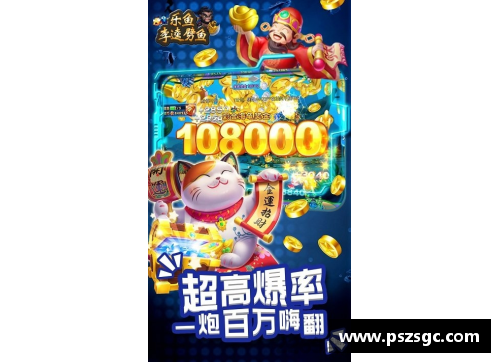 乐鱼电子东亚豪门再现辉煌，准备应对新一轮挑战 - 副本