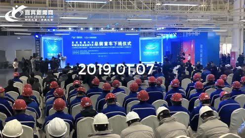 宜宾视频网 宜宾视频网