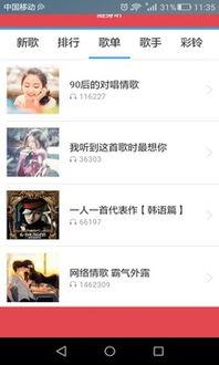 欧美日韩视频免费播放器,畅享无界视听盛宴 欧美日韩视频免费播放器,畅享无界视听盛宴