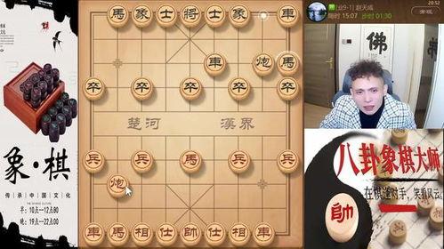 八卦象棋最新视频,棋局策略与实战技巧深度解析 八卦象棋最新视频,棋局策略与实战技巧深度解析