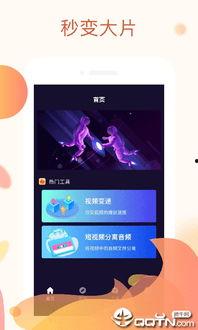 秋葵视频下载成人免费