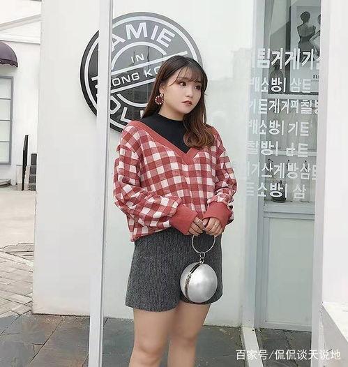 胖妹妹的日韩穿搭视频,胖妹妹也能美美哒! 胖妹妹的日韩穿搭视频,胖妹妹也能美美哒!