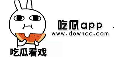 哪里可以吃瓜黑料,揭秘明星幕后黑料,揭秘哪里可以吃瓜 哪里可以吃瓜黑料,揭秘明星幕后黑料,揭秘哪里可以吃瓜