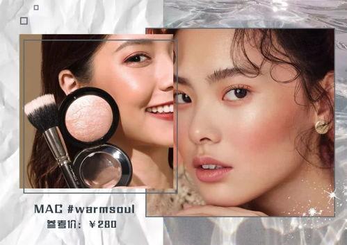 视频中日韩妆容图片,从视频图片中领略精致妆容艺术 视频中日韩妆容图片,从视频图片中领略精致妆容艺术