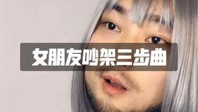 中日韩谁骂人最凶狠视频,揭秘谁的语言最犀利? 中日韩谁骂人最凶狠视频,揭秘谁的语言最犀利?