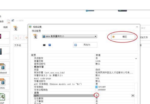 亚洲网站视频横竖,亚洲网站视频布局的演变与趋势 亚洲网站视频横竖,亚洲网站视频布局的演变与趋势