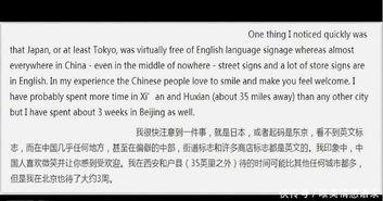 日韩评论中国外网视频,中国外网视频展现大国风采 日韩评论中国外网视频,中国外网视频展现大国风采