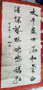 陈亚洲书法视频 陈亚洲书法视频