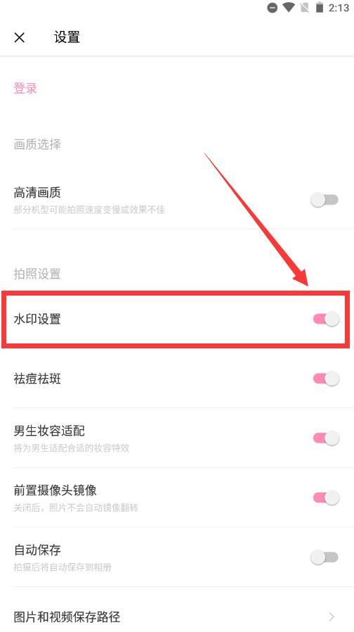 吃瓜网的水印怎么设置,打造个性化文章副标题 吃瓜网的水印怎么设置,打造个性化文章副标题