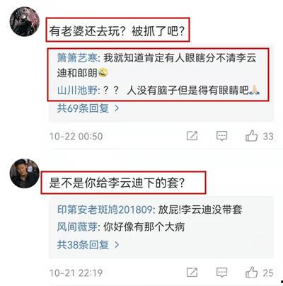 吃瓜网评论区,热议不断,网友观点大碰撞 吃瓜网评论区,热议不断,网友观点大碰撞