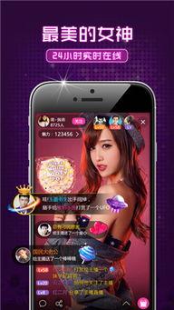 成人深夜福利视频app 成人深夜福利视频app