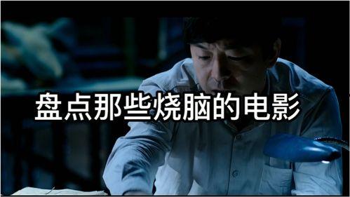 无码s电影在线观看 无码s电影在线观看